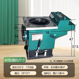 猎钢狼  农村取暖炉家用煤电柴通炕地暖暖气片数控锅炉养殖水暖可反烧燃 【40型】 通炕40平方