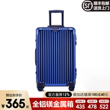 EAZZ【一体铝框｜退换免费】行李箱铝镁合金拉杆箱旅行箱登机密码皮箱 【全铝镁合金金属箱】｜蓝色 24英寸 中短途 出差旅游托运箱