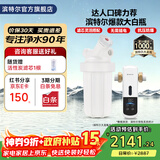 滨特尔（pentair）大白瓶前置过滤器 全屋家用自来水过滤器 前置净水器大蓝瓶 中央净水机大流量大胖瓶高精度 10寸大白瓶+前置L360