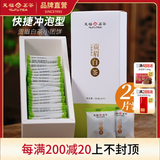天福茗茶高山贡眉小饼 白茶饼紧压茶叶 福鼎 小团饼184g