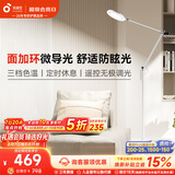 孩视宝全光谱护眼灯客厅床头卧室沙发落地灯儿童阅读学习台灯FH708A-D