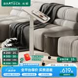 Brateck可移动床边桌升降桌任意桌沙发边桌边几电脑工作台桌书桌办公桌子