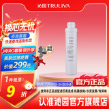 沁园 沁园净水器滤芯适用于老05系列 KRT5800/5820系列 1级-PP棉滤芯-适用QR-RO-05等