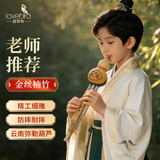 相思鸟 葫芦丝C调 儿童小学生初学练习三音金丝楠竹防摔葫芦丝乐器