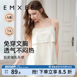 嫚熙（EMXEE）哺乳背心月子服纯棉孕妇喂奶巾防走光春秋孕妇吊带内衣女 【白色-无罩杯】纯棉款 XL