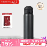 象印（ZO JIRUSHI）进口保温杯316L不锈钢男女款儿童学生水杯高颜值保温杯大容量礼物