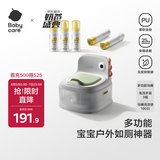 babycare3合1多功能马桶 温特绿+免洗洗手液 50ml*3+马桶清洁袋100只