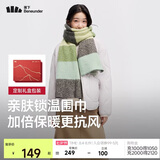 蕉下（beneunder）围巾本命年女生日女神节礼物披肩红色围巾礼盒送女友长辈羊毛暖绒