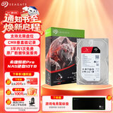 希捷（SEAGATE）NAS硬盘 10TB 私有云 256MB CMR垂直 静音低耗 机械硬盘 希捷酷狼Pro 数据恢复服务 ST10000NT001
