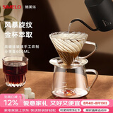 SIMELO施美乐手冲咖啡分享壶V60滤杯套装高硼硅玻璃过滤手冲咖啡壶 单个分享壶600ML(高硼硅玻璃)