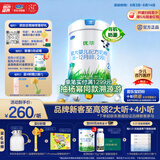 君乐宝【新客试喝】有机优萃2段较大婴儿配方奶粉800g听装 乳铁蛋白