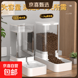 宠物自动喂食器兔兔猫咪饮水机兔猫碗狗狗喂水投食器猫狗碗大容量 饮水器2.7L+喂食器1.3KG 套装
