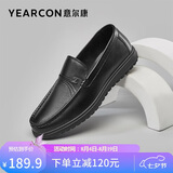 意尔康秋季休闲轻便一脚蹬皮鞋舒适软底豆豆鞋 97330W 黑色单鞋 43