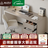 AUZU政府补贴复古实木书桌学习桌家用卧室电脑桌椅一套全套办公桌家具 卡其色【加厚实木多层板+环保烤漆】 1.2米书桌【现货秒发】
