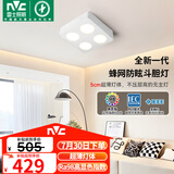 雷士（NVC）LED精品筒灯方形吸顶明装斗胆灯超薄格栅灯四头40瓦高显白杯三色