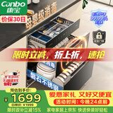 康宝（Canbo）120L磐石PRO三层不锈钢消毒柜嵌入式家用高温烘干奶瓶二星热风巨量消毒碗柜政府补贴XDZ120-V8