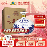 古井贡青花大坛浓香型白酒 50度2.5L坛装酒纯粮酒大坛酒 节日送礼白酒 50度 2.5L 1坛