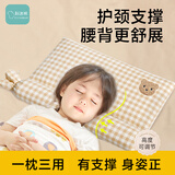 科迷熊儿童枕头荞麦护颈枕定型枕6-9岁小学生防驼背专用脊椎整套枕 7-15岁 咖枕 全荞麦壳填充【承托力好】