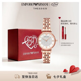 EMPORIO ARMANI阿玛尼女士手表满天星时尚镶钻石英腕表七夕礼物送女友AR11244
