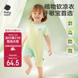 babycare宝宝自然凉选爬服春夏连体衣包屁衣新生婴儿衣服  薄荷种子73cm