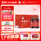 正官庄人参红参液原装进口红参元气饮100ml*10瓶 含皂苷 营养滋补礼品