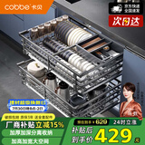 卡贝枪灰拉篮橱柜厨房304不锈钢双层抽屉式碗碟置物架锅筷调味料碗篮