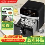 西屋（Westinghouse）可视化空气炸锅6升大容量金属内腔体多功能烤箱免翻面炸锅 WKZ60H11