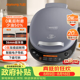 九阳（Joyoung）电饼铛三明治机早餐机36mm深烤盘0氟钛瓷超耐磨少油家用煎烤机大火力烙饼锅GK550Pro