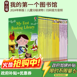 我的第一个图书馆 第二个图书馆 套装 My First Reading Library Usborne尤斯伯恩 初探自然 初探科学 儿童英语绘本英文原版分级读物初级章节书 绿山墙 新版 我的第一个图书