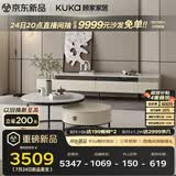 顾家家居简约岩板茶几家用客厅7097茶几+角几+电视柜    