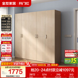 全友家居衣柜卧室家用储物收纳柜一体靠墙现代简约原木风大衣柜出租屋