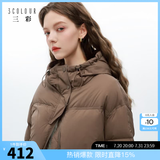 三彩2025冬季新款短款羽绒服连帽白鸭绒面包服宽松纯色简约女 榛果棕 M 160/84A