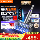 苏泊尔除螨仪无线TOP母婴级19kpa大吸力家用床上高温杀菌吸尘器三合一宠物除螨除毛床宝ER-TT9X