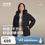 波司登冬羽绒服女士时尚商务宽松休闲加厚90绒连帽百搭舒适外套