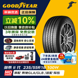 固特异（Goodyear）汽车轮胎 235/55R18 100W EGP 御乘二代 MO 原配 奔驰GLA/GLB