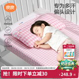 良良（liangliang）婴儿定型枕头6个月以上儿童枕头3-6岁纠正头型睡圆头套四季礼盒 【4代升级款】 3-6岁小兔兔 双枕套