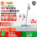 米家小米吸尘器4C 180°蓝光显尘 230AW暴风吸力 家用无线大吸力自集尘防缠毛 吸猫毛