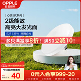欧普照明（OPPLE）LED大功率灯泡飞碟灯节能E27螺口球泡家用照明超亮大瓦数36瓦白光