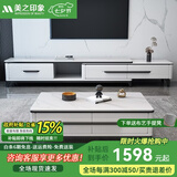 美之印象岩板茶几电视柜组合套装现代简约意式茶台可伸缩地柜家具 1.7米-2.7米电视柜 岩板桌面（颜色留言）