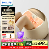 飞利浦（PHILIPS）温泉足浴盆躺泡玉石滚珠按摩盘小白桶Pro杀菌恒温加热电动按摩泡脚桶5227F【七夕情人节礼物】