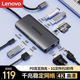 联想Type-C扩展坞USB分线器USB-C转HDMI千兆网口VGA转接头笔记本电脑拓展坞小新苹果mac/ipad