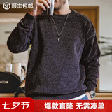 马登工装雪尼尔圆领毛衣保暖亲肤打底针织衫男休闲慵懒上衣 黑灰色 【毛衣冬季男/黑色毛衣/毛线衣】 L （140-155斤）