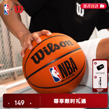 Wilson威尔胜NBA DRV ENDURE系列彩标NBA比赛篮球成人7号球