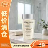 卡诗白金赋活丰盈洗发水80ml 丰盈蓬松改善细软扁塌【新老包装随机】
