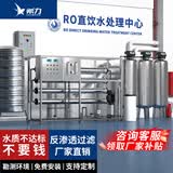 希力大型工业净水器商用水处理设备自来水地下水井水河水处理器RO反渗透过滤净水机软化水过滤器 定制产品定金丨咨 询更优惠