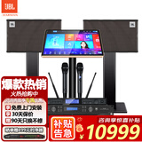 JBL KEM3100LE【补贴立减】家庭影院ktv音响套装家用点歌机一体机包厢卡拉ok全套设备