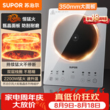 苏泊尔2200W大功率家用智能电磁炉电陶炉电磁灶流光面板双层大线圈盘多档火力调节C22-IA819D