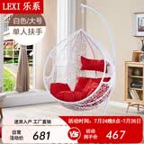 乐系（LEXI） 吊椅双人鸟巢秋千吊篮家用室内阳台吊兰户外吊床藤椅摇篮椅躺椅 单人白色细藤加大号 静音款
