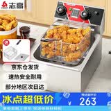 志高（CHIGO）电炸炉商用定时小吃油炸锅油炸机油条机薯条机家用电炸锅油炸炉炸串机企业采购 ZG-BK-ZL-81AD单缸