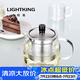 明尊（LIGHTKING）耐热玻璃茶壶 大容量花茶壶茶水壶304不锈钢过滤内胆泡茶壶 S'043/450ml
